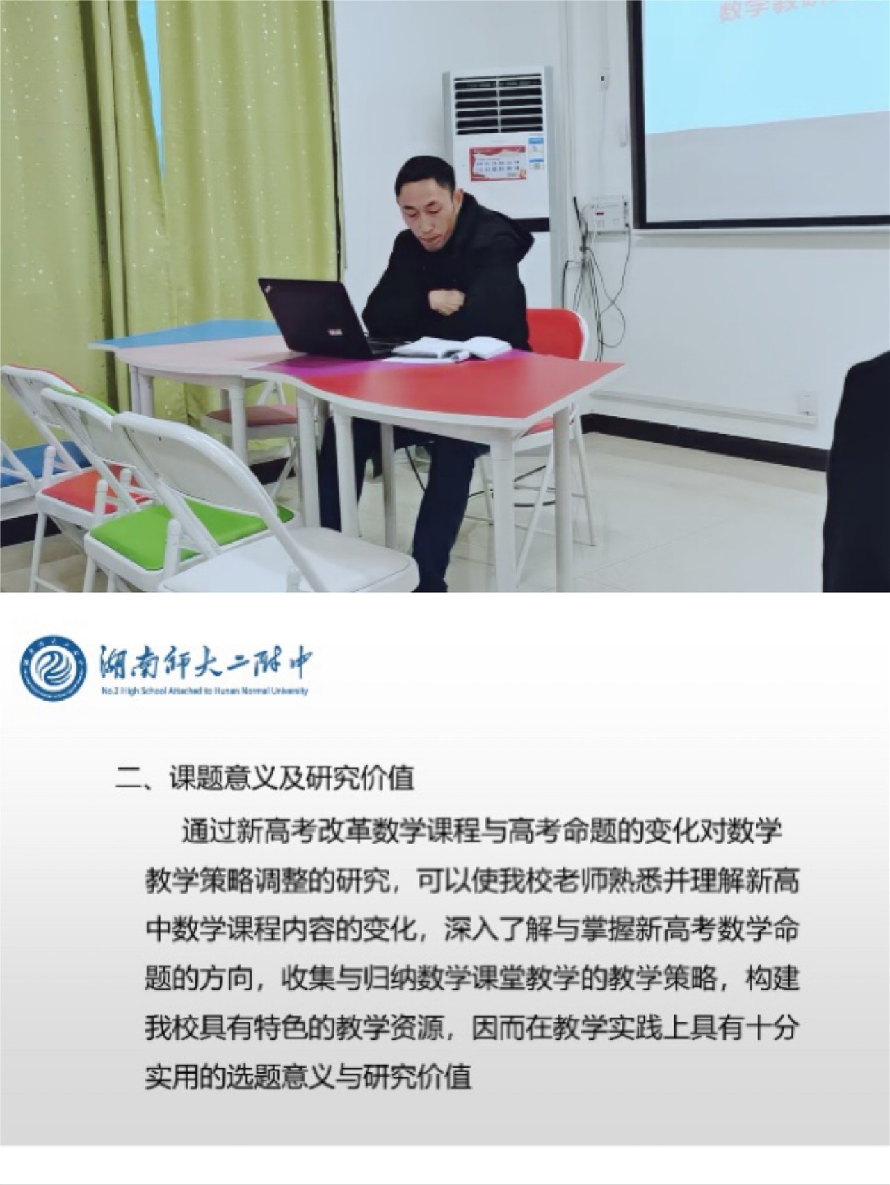 1607565578160723.jpg 微信图片_20201210093816.jpg